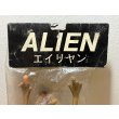 画像4: 80s 無版権 E.T. ソフビ 袋入り【J】 (4)