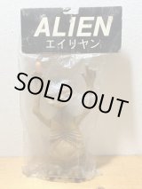 画像: 80s 無版権 E.T. ソフビ 袋入り【J】