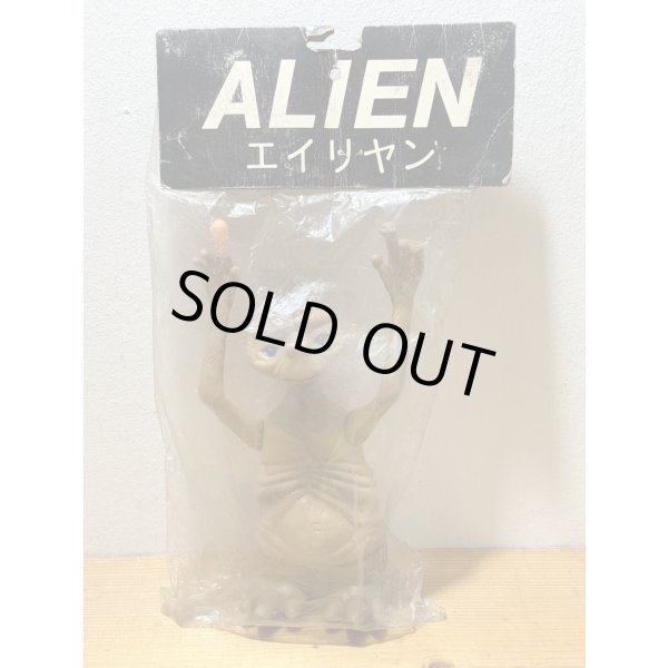 画像1: 80s 無版権 E.T. ソフビ 袋入り【J】 (1)