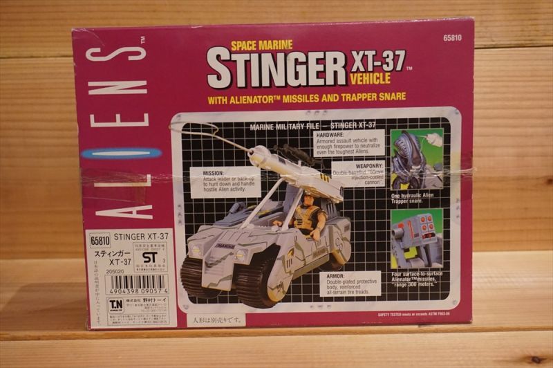 画像: ALIEN / STINGER XT-37