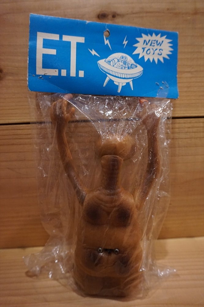 画像: 80s 無版権 E.T. ソフビ 袋入り 【D】