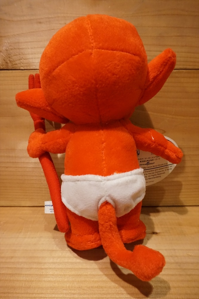 画像: HOT STUFF PLUSH