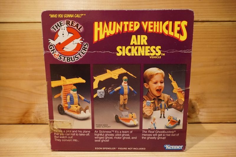 画像: HAUNTED VEHICLES/AIR SICKNESS