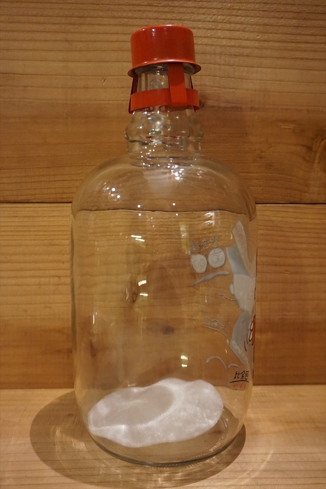 画像: キョンシー ガラス瓶 貯金箱 【B】