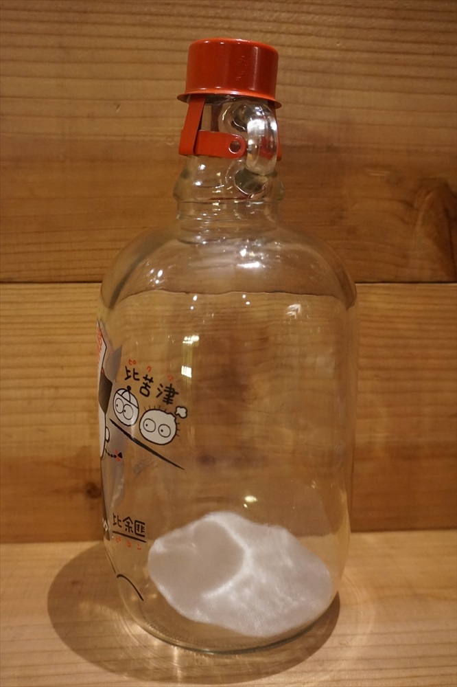 画像: キョンシー ガラス瓶 貯金箱 【B】