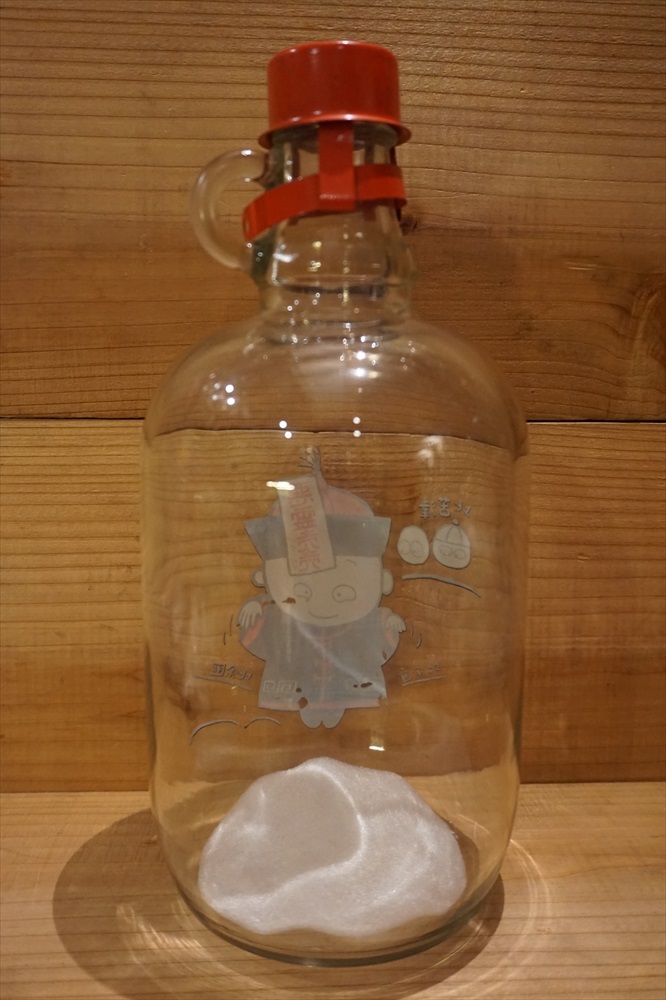 画像: キョンシー ガラス瓶 貯金箱 【A】