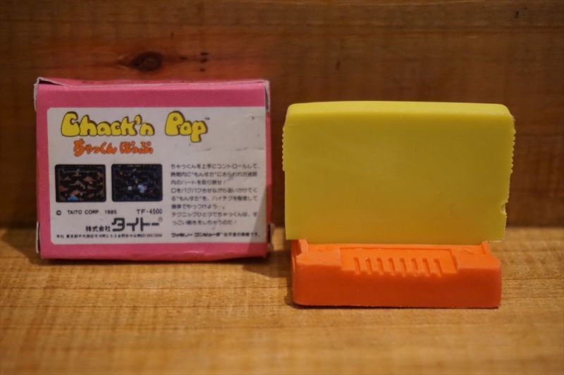 画像: 80s ファミコン消しゴムSET