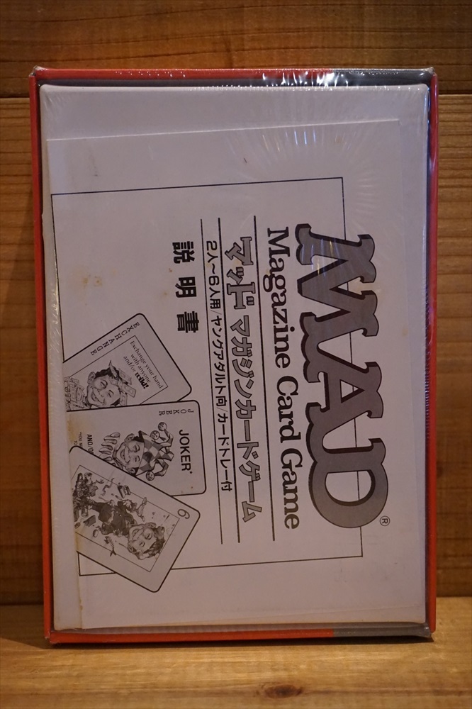 画像: MAD Magazine Card Game 【A】