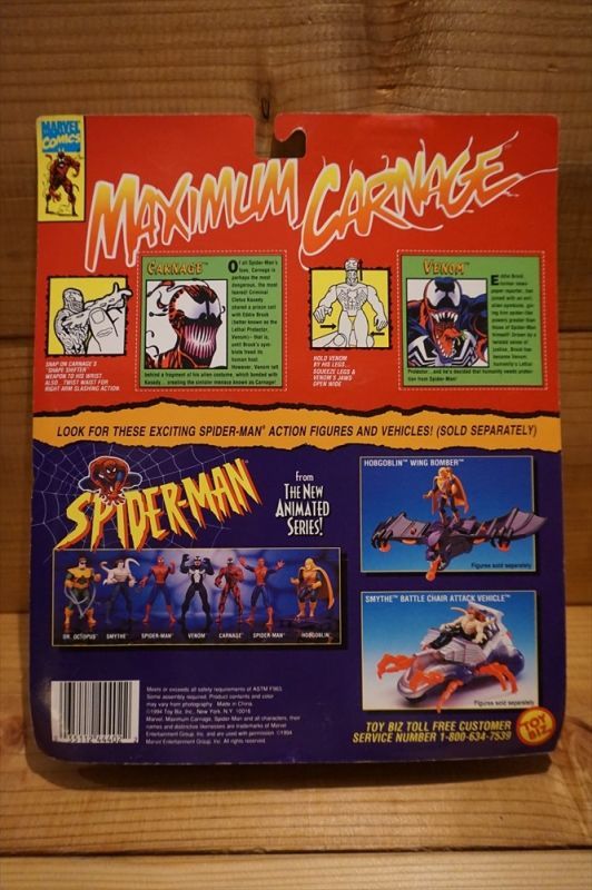 画像: MAXIMUM CARNAGE BATTLE PACK！