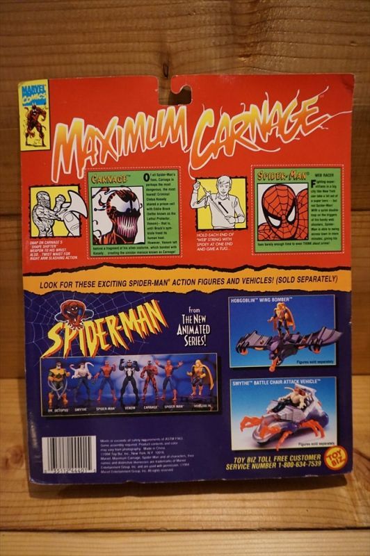 画像: MAXIMUM CARNAGE BATTLE PACK！