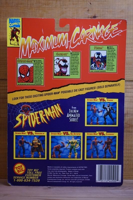 画像: MAXIMUM CARNAGE 