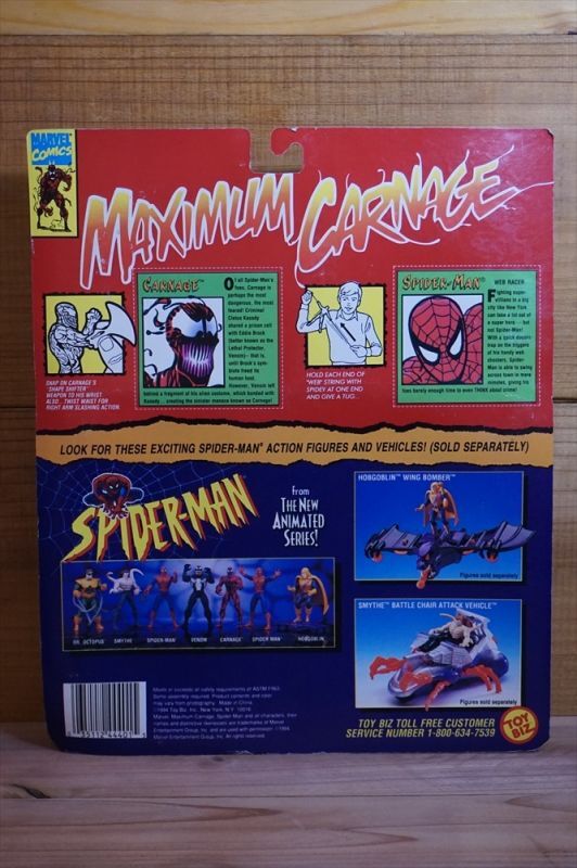 画像: MAXIMUM CARNAGE BATTLE PACK！