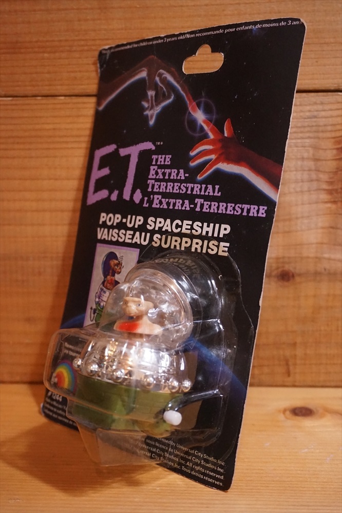 画像: E.T. POP-UP SPACESHIP