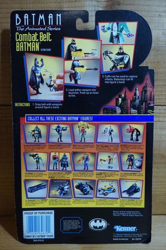 画像: Combat Belt BATMAN