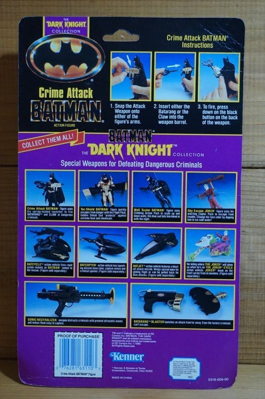 画像: Crime Attack BATMAN