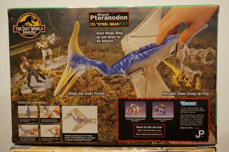 画像: Giant Pteranodon/STEEL BEAK