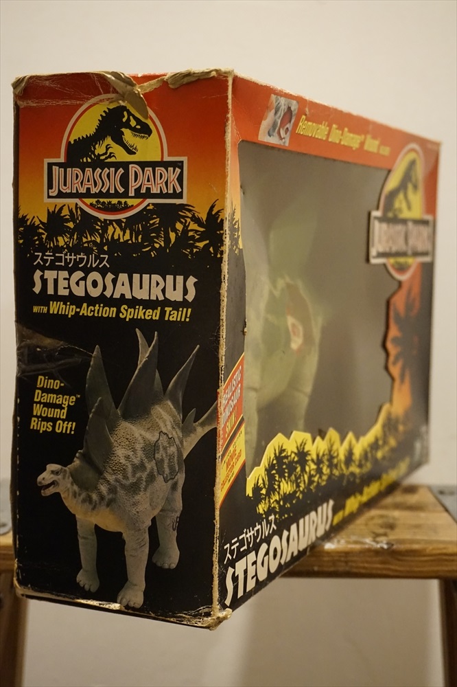 画像: STEGOSAURUS