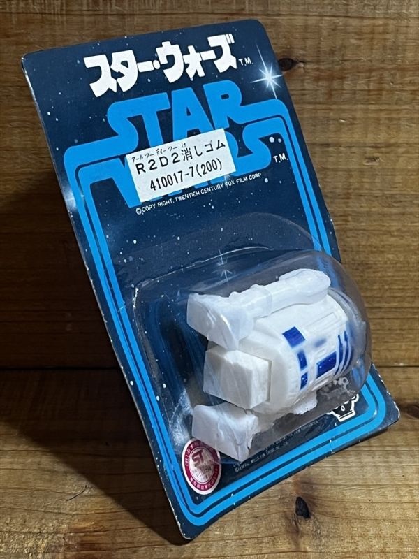 画像: R2D2 消しゴム