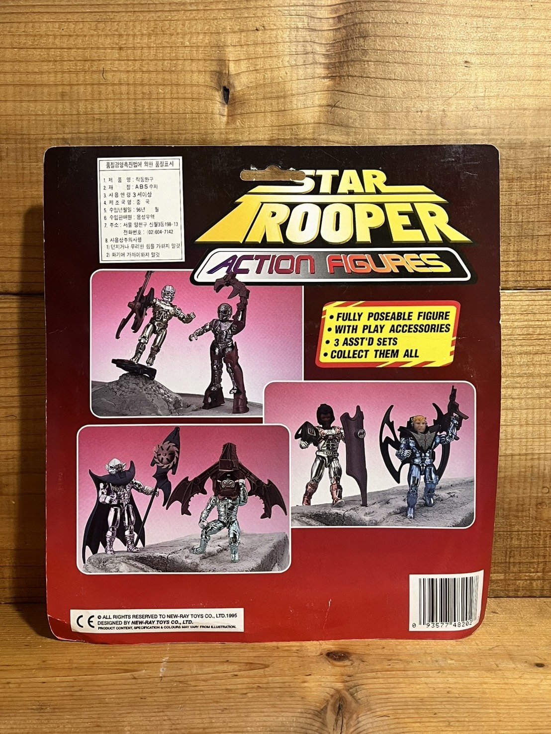 画像: STAR TROOPER