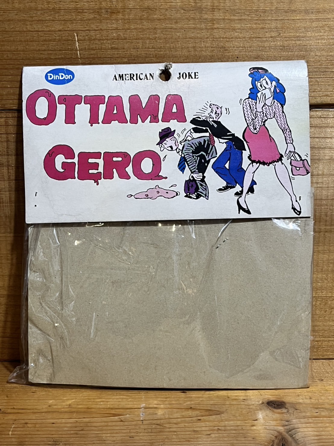 画像: OTTAMA GERO