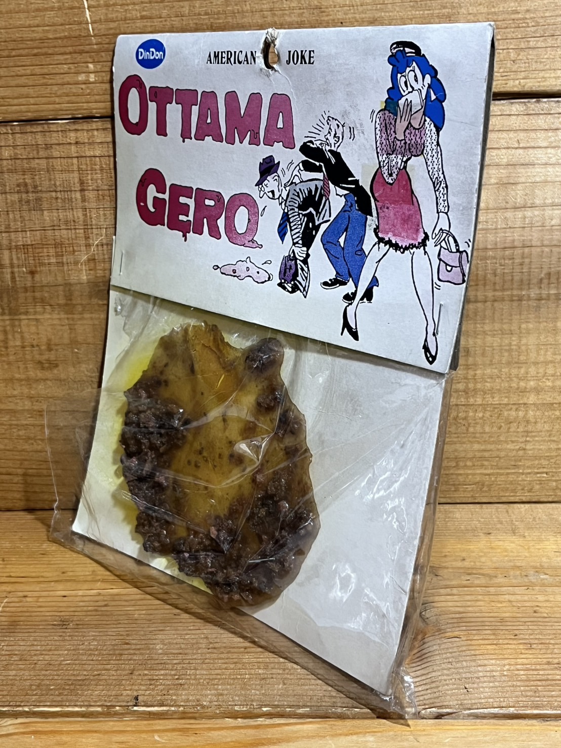 画像: OTTAMA GERO