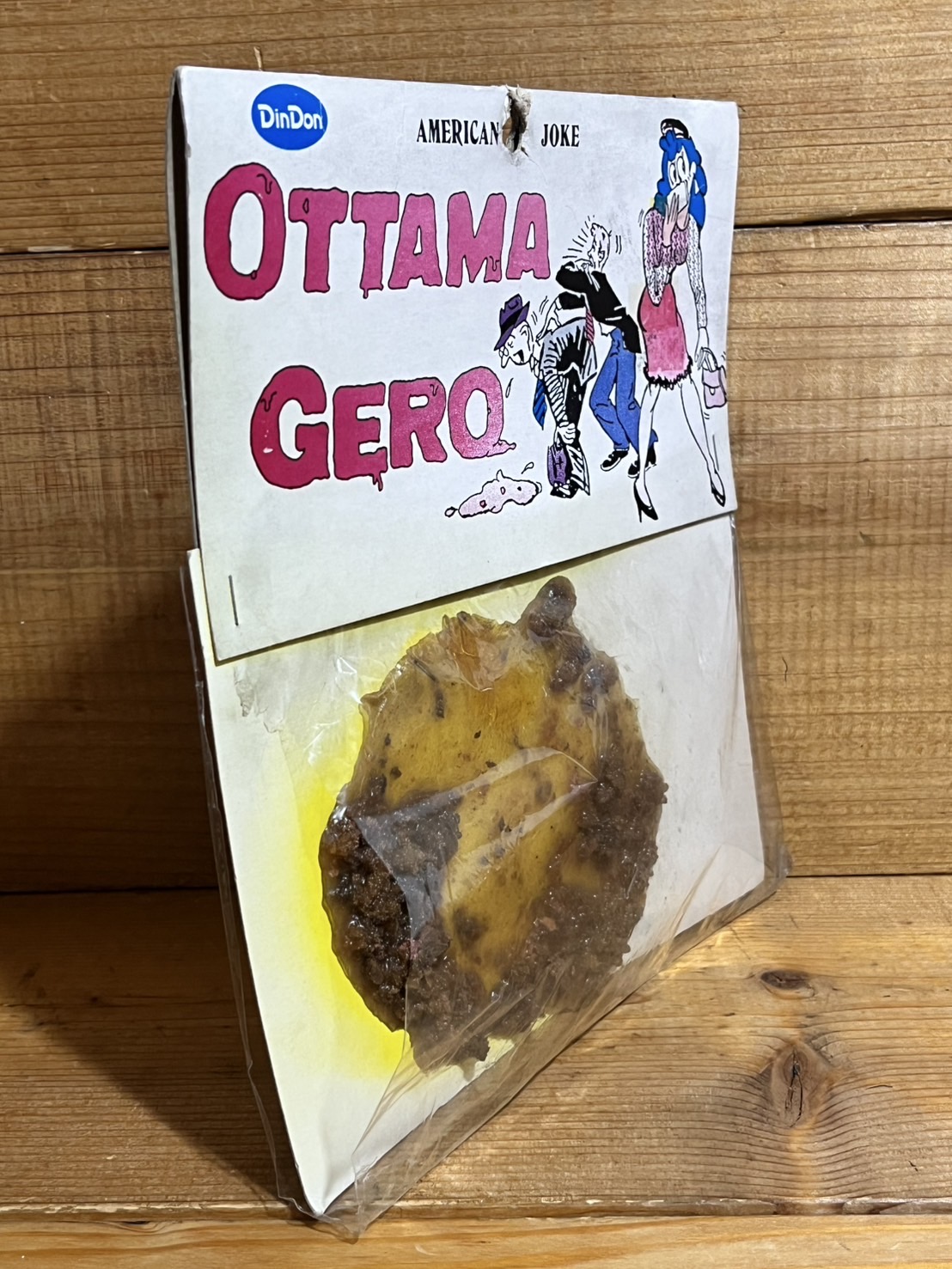 画像: OTTAMA GERO
