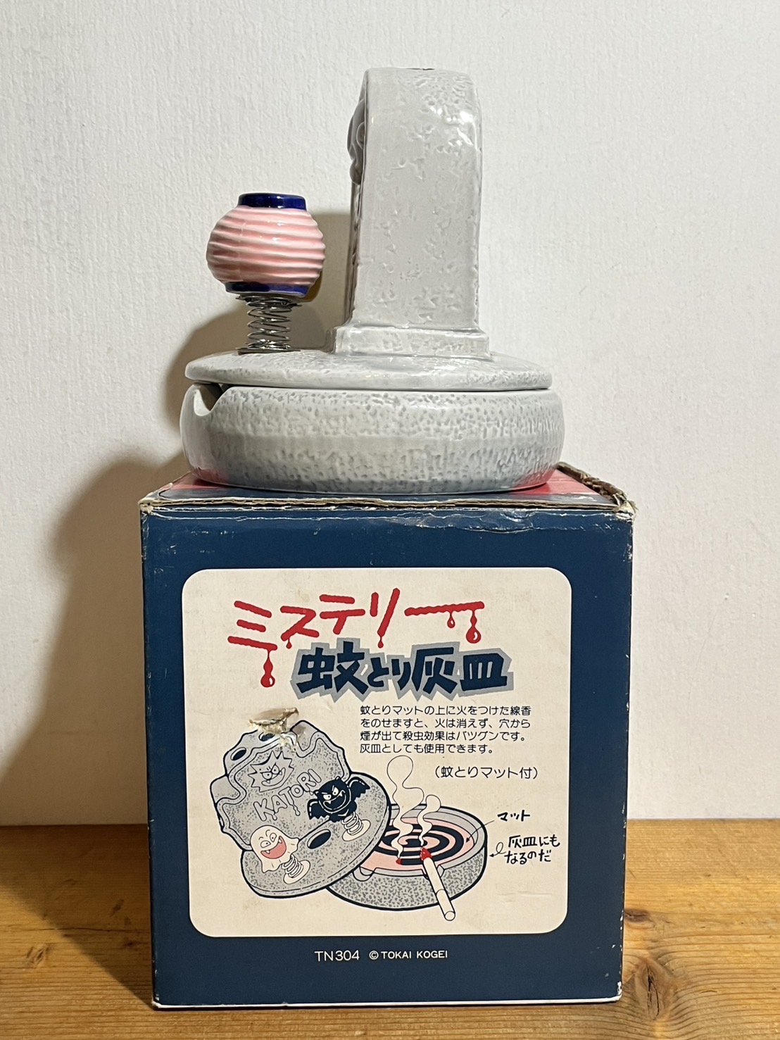 画像: ミステリー 蚊とり灰皿