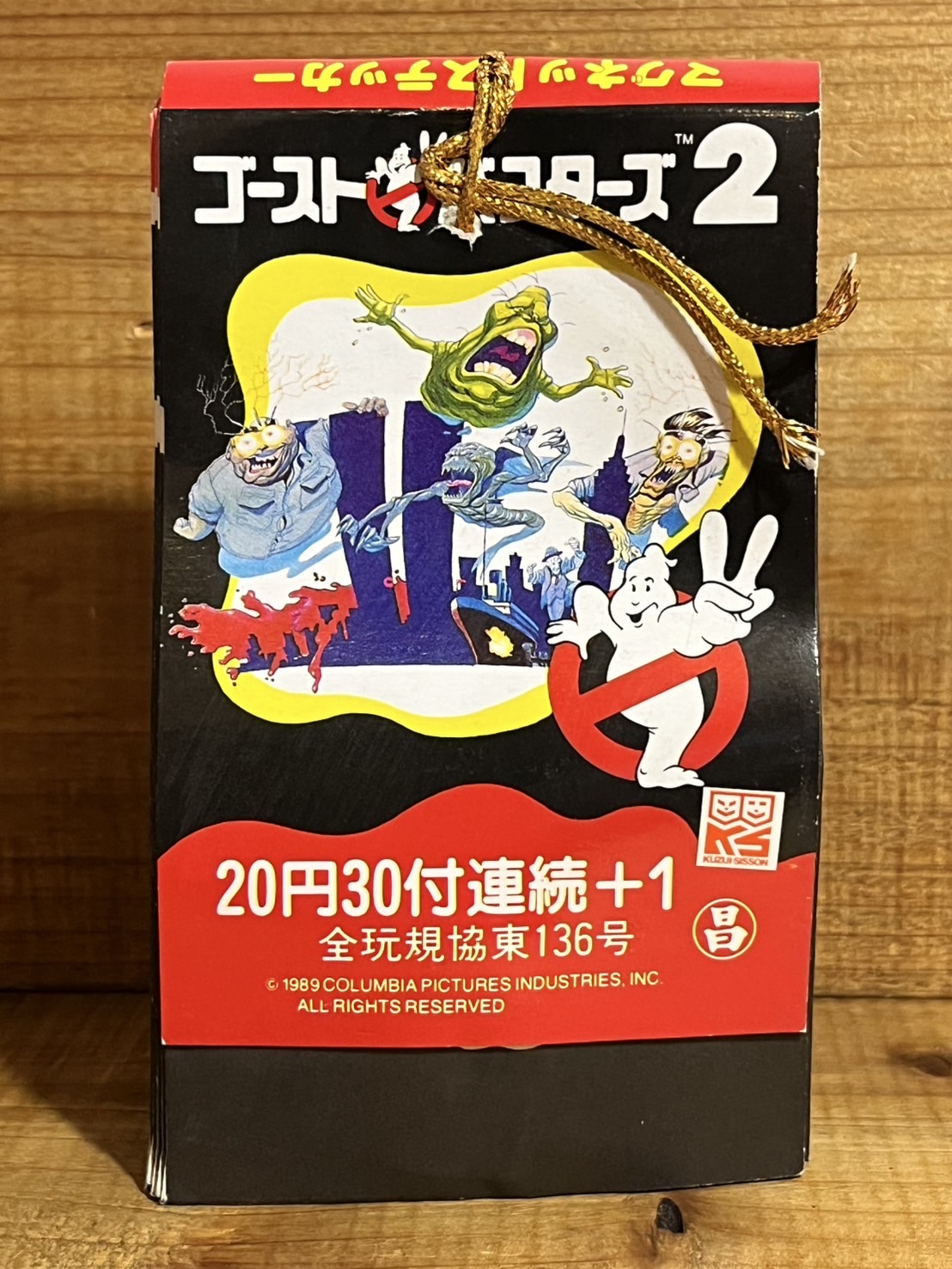 画像: ゴーストバスターズ2 マグネットステッカー【C】 