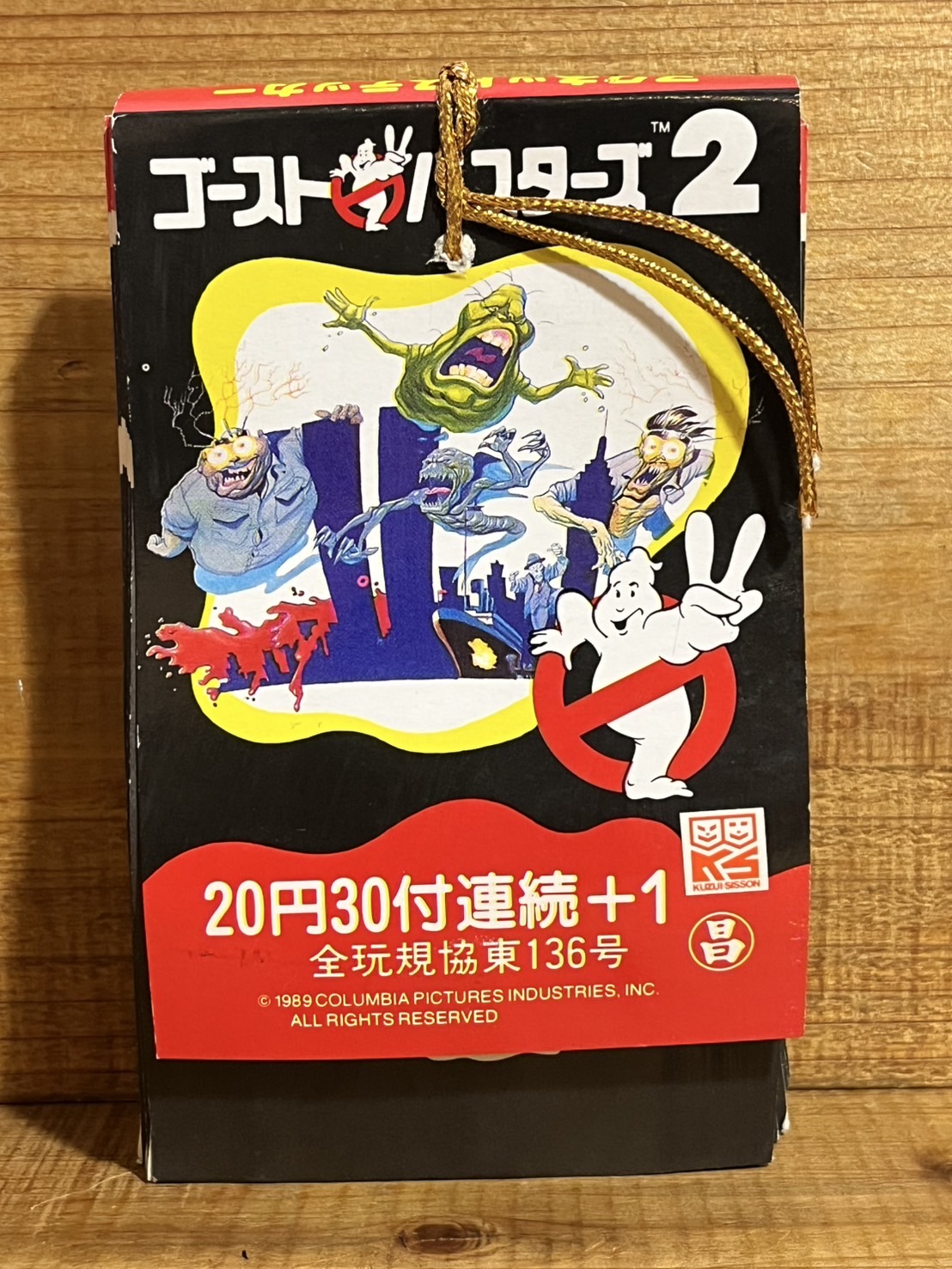 画像: ゴーストバスターズ2 マグネットステッカー【A】 