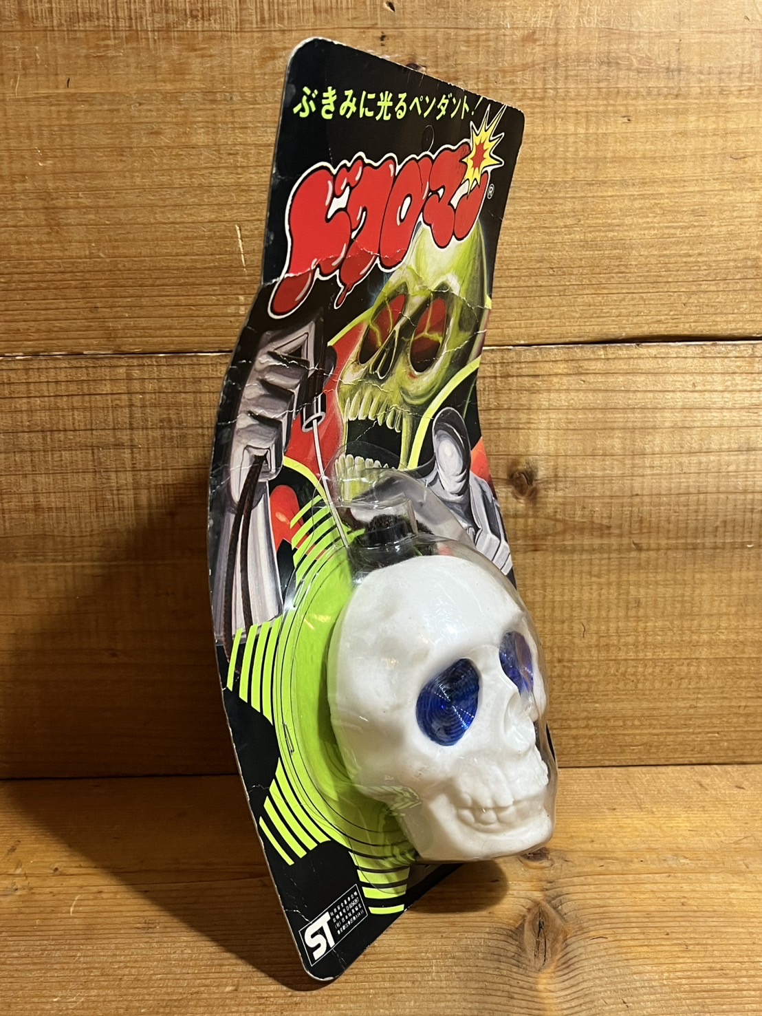 画像: ドクロマン【青】