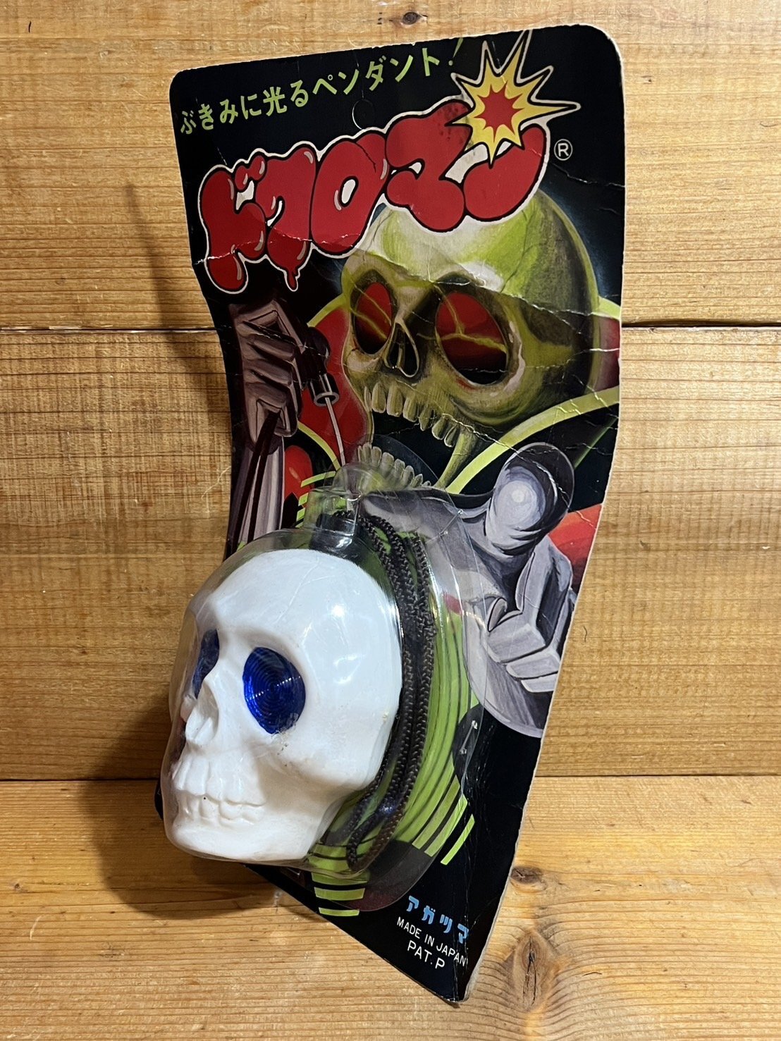 画像: ドクロマン【青】