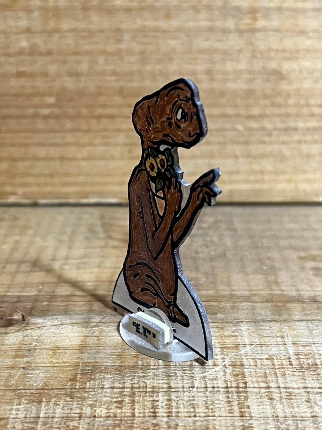 画像: E.T. Shrinky Dinks