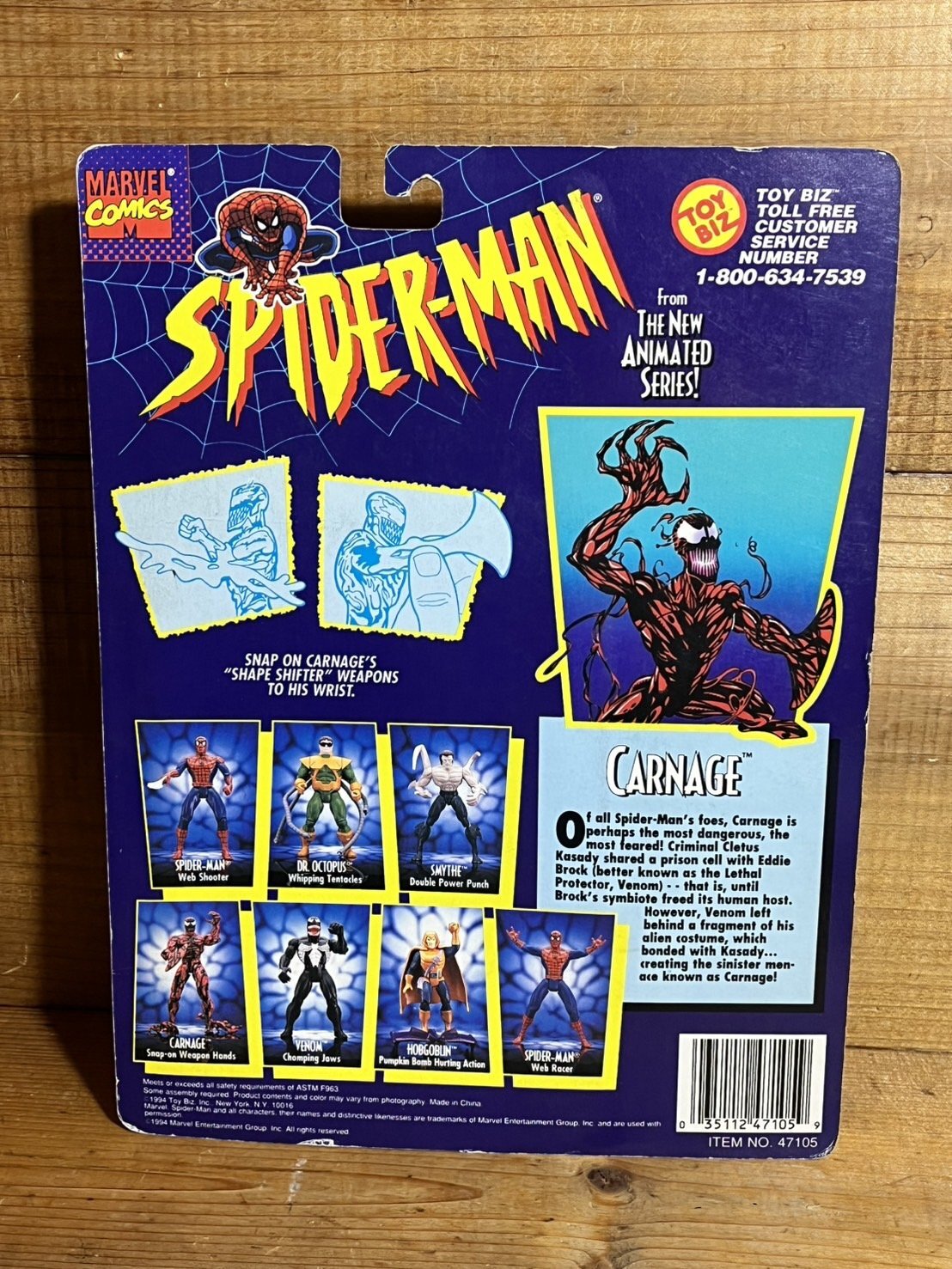 画像: CARNAGE / WEAPON ARMS【D】