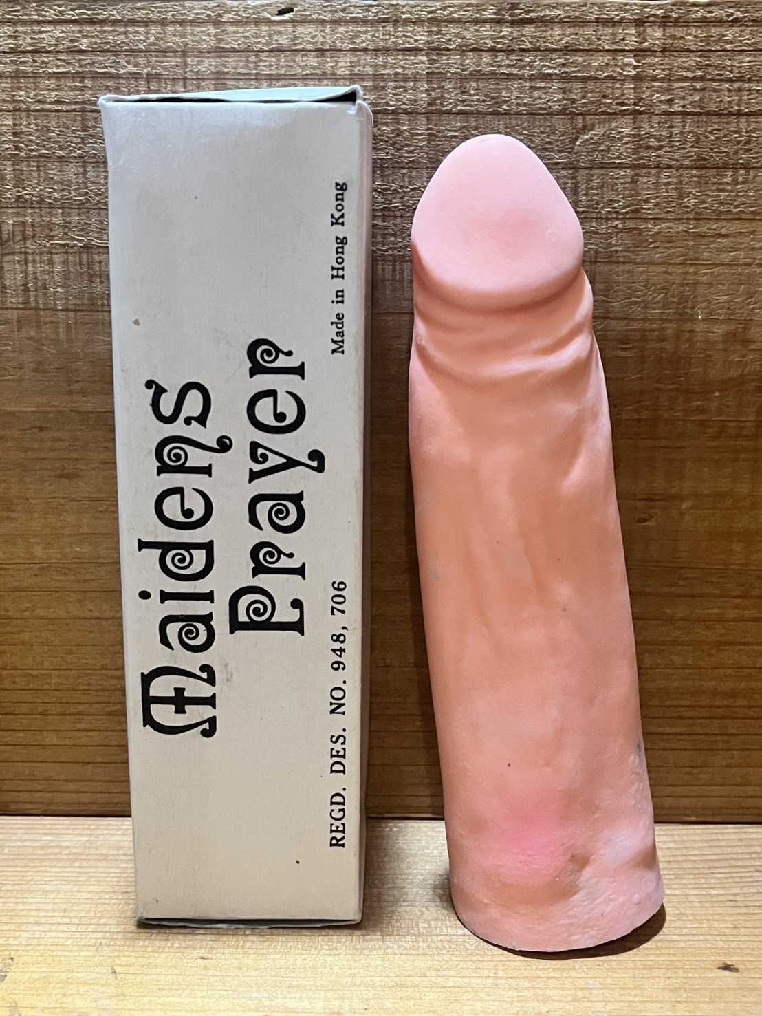 画像: Maidens Prayer【A】