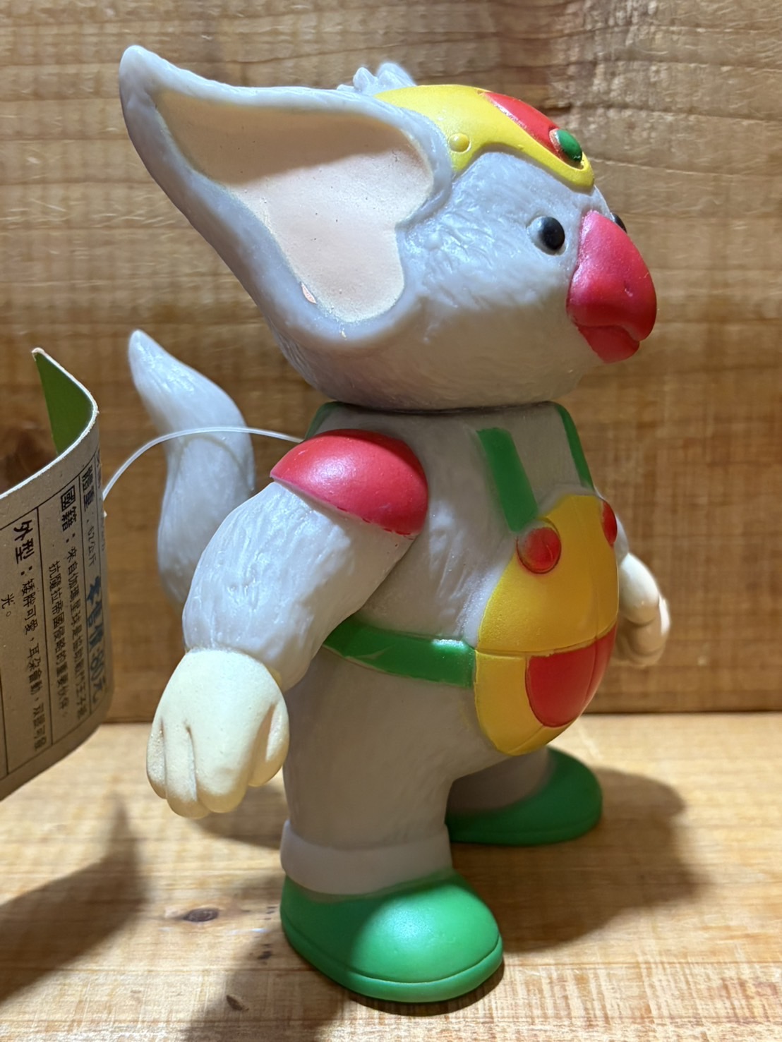 画像: 可愛怪獣 奇咪 Rubber Doll
